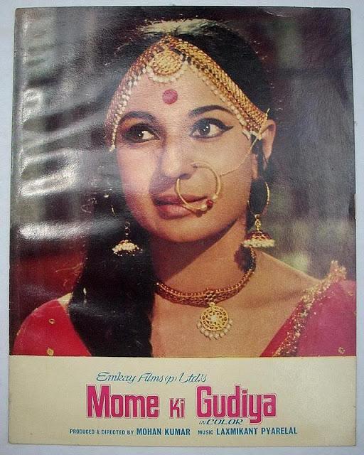 Actress Tanuja in the Movie Mome Ki Gudiya 1972
