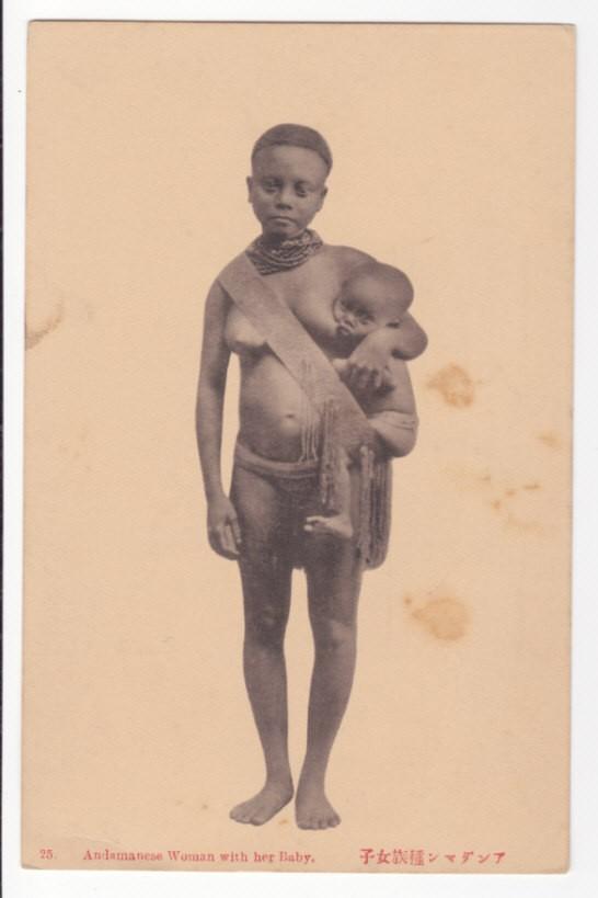 Andamanese Woman with her Baby - Undated Photograph